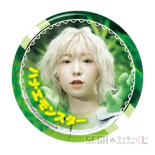 E賞-14 缶バッジC ハナエモンスター[φ約56㎜]