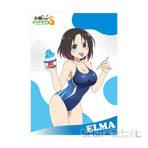 B賞-4 マルチクロス （エルマ）[B2]