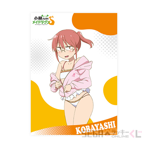 B賞 マルチクロス (小林さん)(全6種)