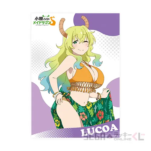 B賞-5 マルチクロス （ルコア）[B2]