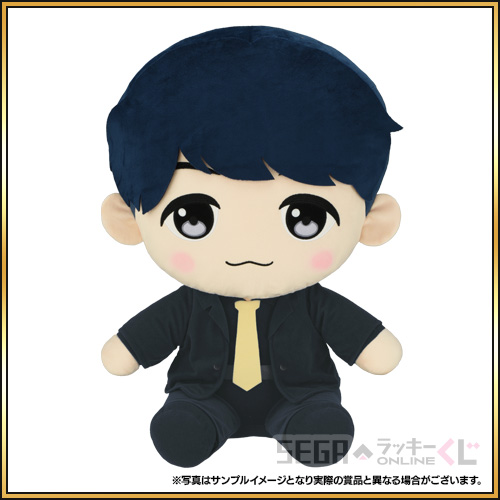 A賞 おすわりぬいぐるみ "SUGA"