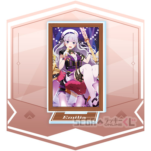 C賞 アクリルスタンド (【エミリアたんマジアイドル】エミリア)(全14種)