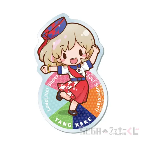 セガ ラッキーくじオンライン「ラブライブ！スーパースター