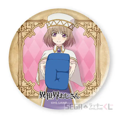 E賞-3 缶バッジ （アリシア）[約7.5cm]