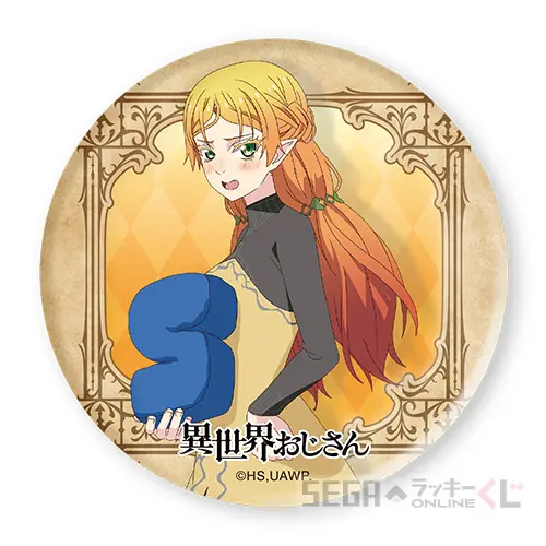 E賞-1 缶バッジ （エルフ）[約7.5cm]