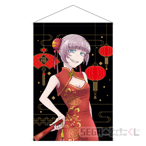 B賞 B2タペストリー A(全4種)