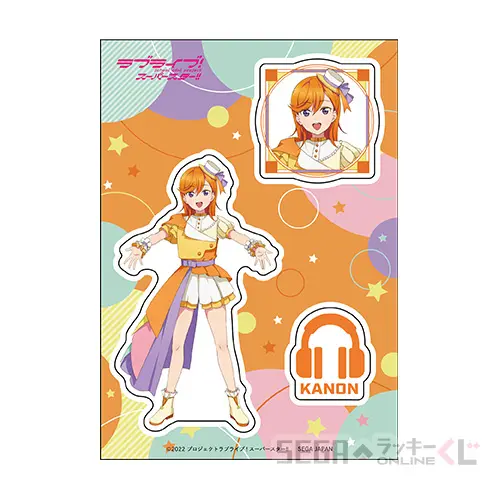 セガ ラッキーくじオンライン「ラブライブ！スーパースター