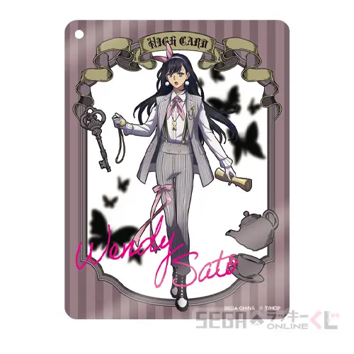 セガ ラッキーくじオンライン「HIGH CARD」