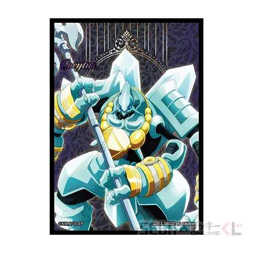 E賞-6 マルチクリーナークロス （コキュートス）[約17cm×24cm]　