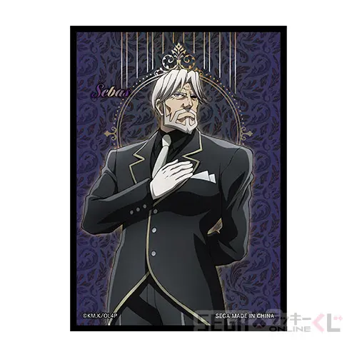 E賞-7 マルチクリーナークロス （セバス）[約17cm×24cm]　