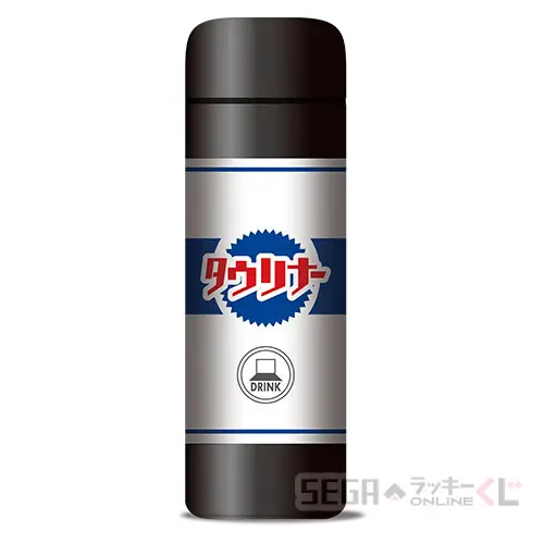 F賞‐1 ステンレスミニボトル（タウリナー）[約Φ4.5cm×H14.4cm]