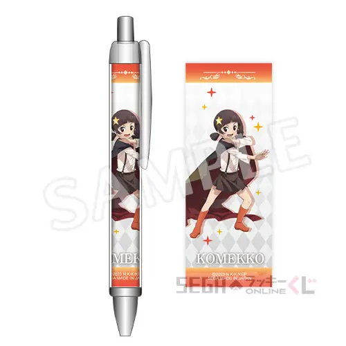 E賞-7 ボールペン [約13.3cm]