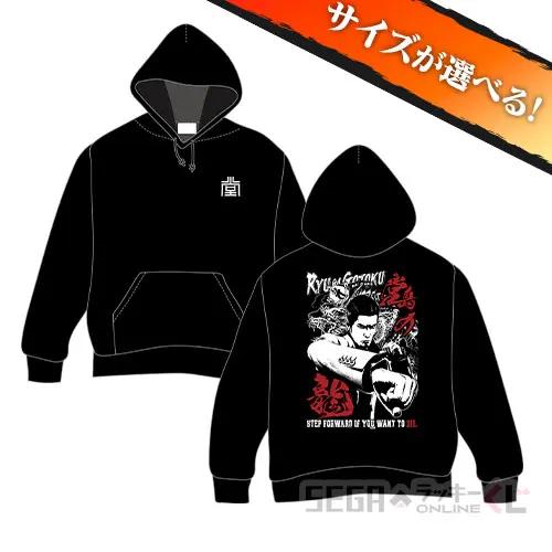 B賞-3 龍が如くたれ 堂島の龍パーカー[Sサイズ]
