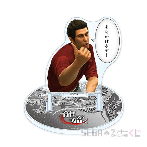 G賞 アクリルヌードルストッパー いいね!ver(全3種)