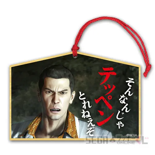 I賞-2 絵馬 鼓舞激励ver [約W14cm×H9.5cm]