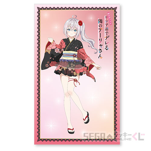 A賞 マルチクロス 浴衣Ver.(全3種)