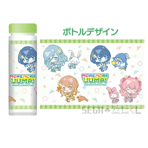 C賞-3 クリアボトル MORE MORE JUMP！ [全長約20cm/500ml]