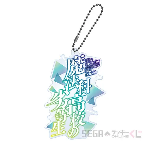 D賞-8 アクリルキーホルダー 8 [約W6.6cm×H9.7cm]
