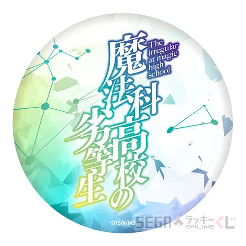 E賞-10 缶バッジ 10 [直径約7.5cm]