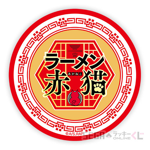 E賞 缶バッジ 赤猫ロゴ(全18種)