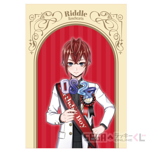 A賞 マルチクロス リドル・ローズハート(全11種)