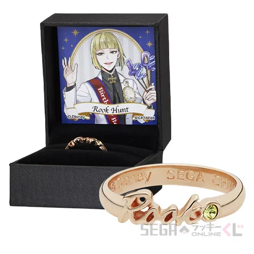B賞-11 リング ルーク・ハント [リングサイズ:11号 ケースサイズ:約3.7×4.7×5.2cm]