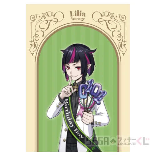 A賞-11 マルチクロス リリア・ヴァンルージュ [約40×60cm]