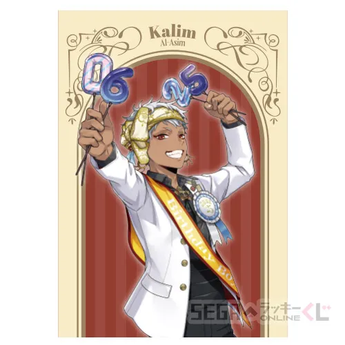 A賞-4 マルチクロス カリム・アルアジーム [約40×60cm]