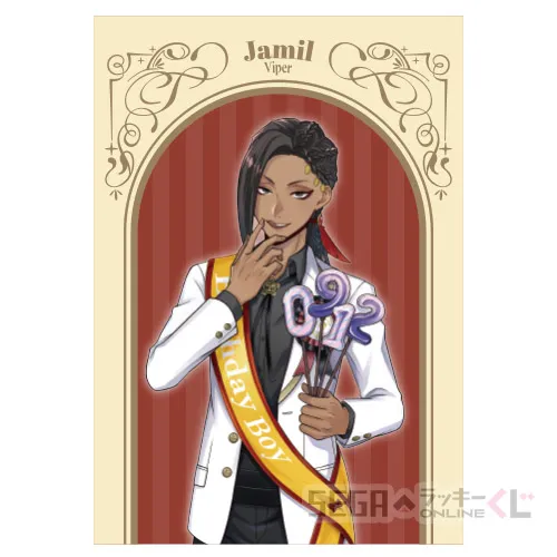 A賞-5 マルチクロス ジャミル・バイパー [約40×60cm]