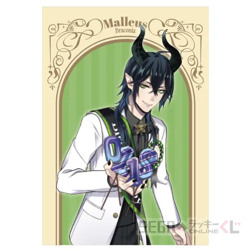 A賞-8 マルチクロス マレウス・ドラコニア [約40×60cm]