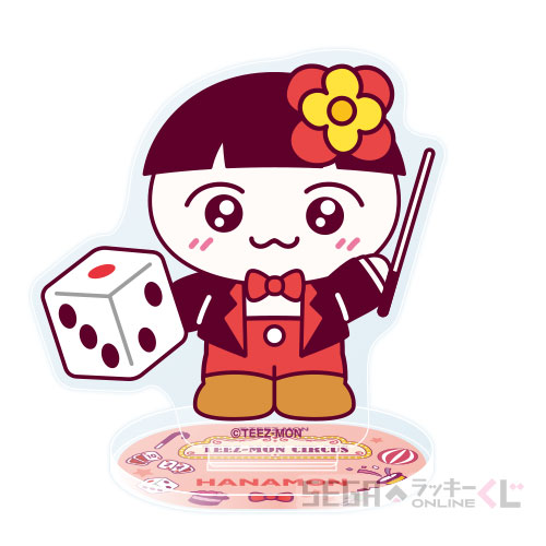 D賞 アクリルスタンド HANAMON(全8種)
