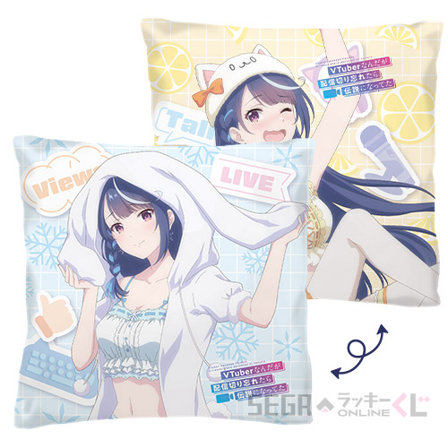 A賞 クッション