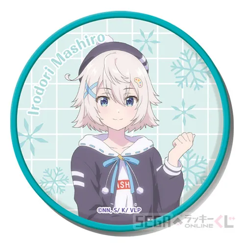 D賞-3 ラバーコースター 彩 ましろ [直径 約8.5cm]