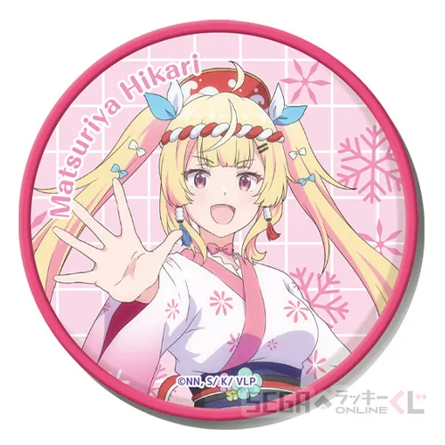 D賞-4 ラバーコースター 祭屋 光 [直径 約8.5cm]