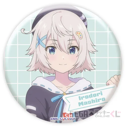 E賞-3 缶バッジ 彩 ましろ [直径 約7.5cm]