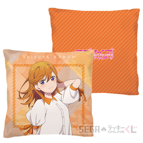 C賞 ミニクッション 澁谷かのん(全11種)