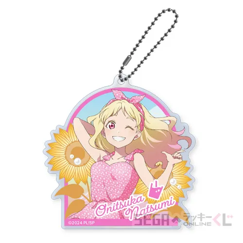 セガ ラッキーくじオンライン「ラブライブ！スーパースター!! 2024」