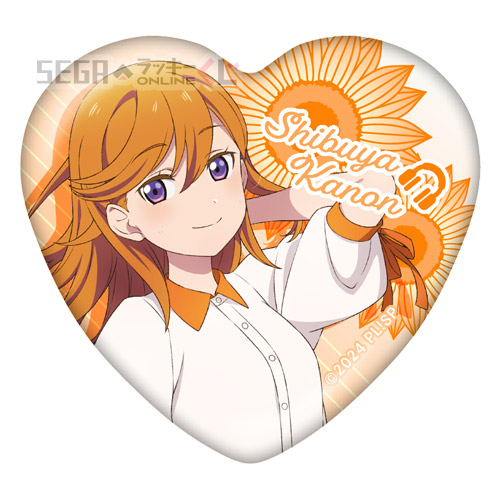 F賞 ハート缶バッジ 澁谷かのん(全11種)