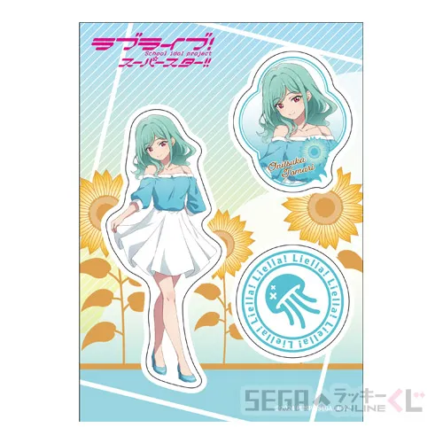セガ ラッキーくじオンライン「ラブライブ！スーパースター!! 2024」