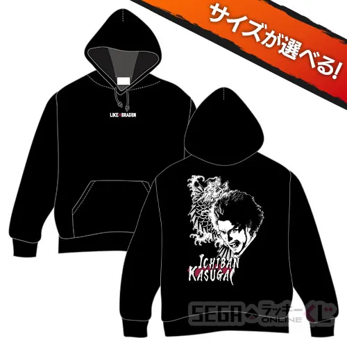B賞-1 どん底から成り上がるぜ！龍魚パーカー [Sサイズ]