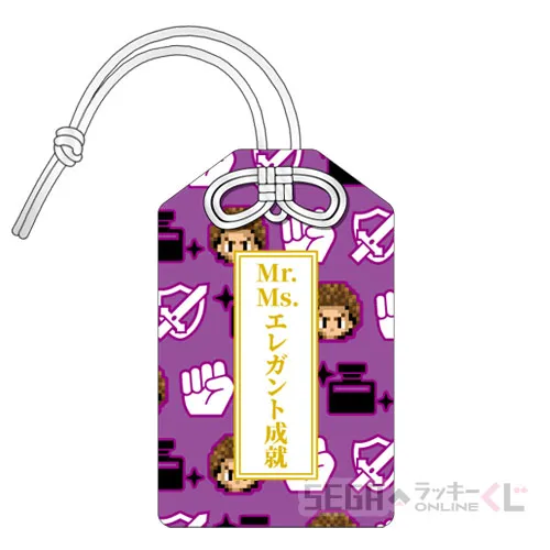 セガ ラッキーくじオンライン『龍が如く』 祝 生誕！ 春日一番