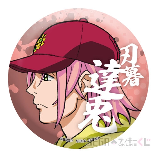 D賞-10 缶バッジ 刃暮達兎 [約7cm]