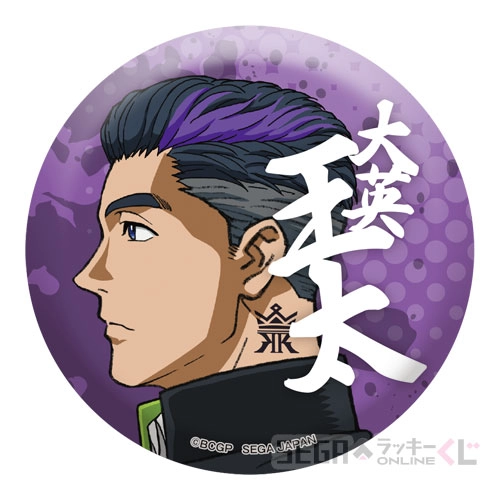 D賞-8 缶バッジ 大英王太 [約7cm]