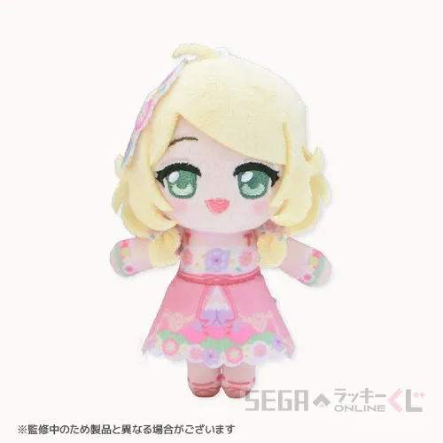 C賞-10 ぬいぐるみマスコット 遊佐こずえ 全長約11cm
