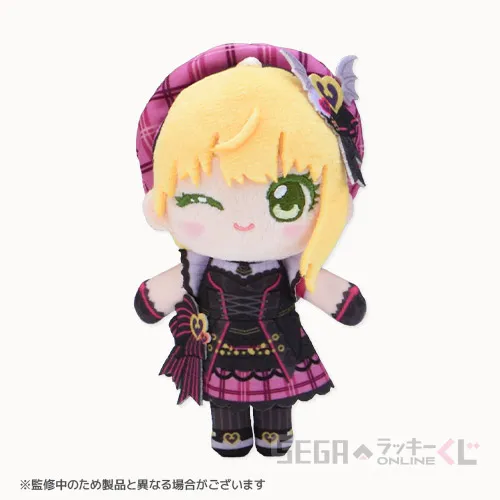 C賞-9 ぬいぐるみマスコット 宮本フレデリカ 全長約11cm