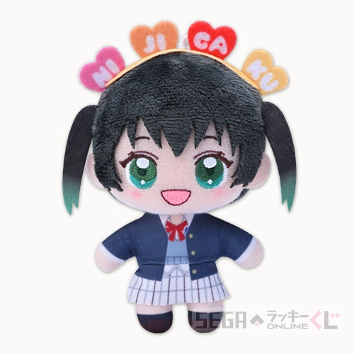 D賞-1 マスコットぬいぐるみ 高咲 侑 全長約11cm