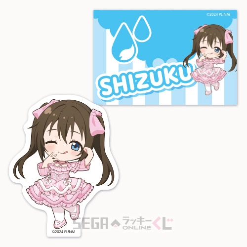 G賞-4 ステッカーセット 桜坂 しずく 全長約8cm