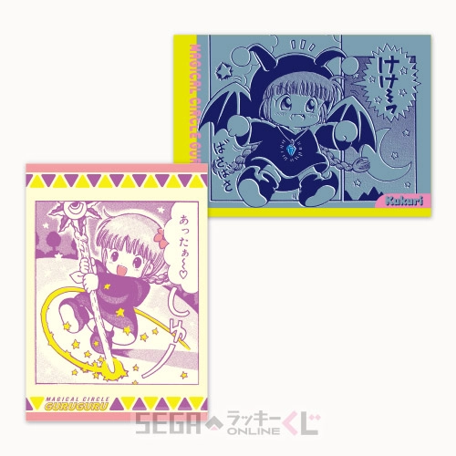 E賞-3 カードセット ククリ A 全長約8.5cm