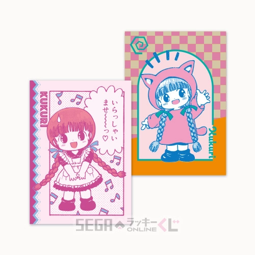 E賞-4 カードセット ククリ B 全長約8.5cm