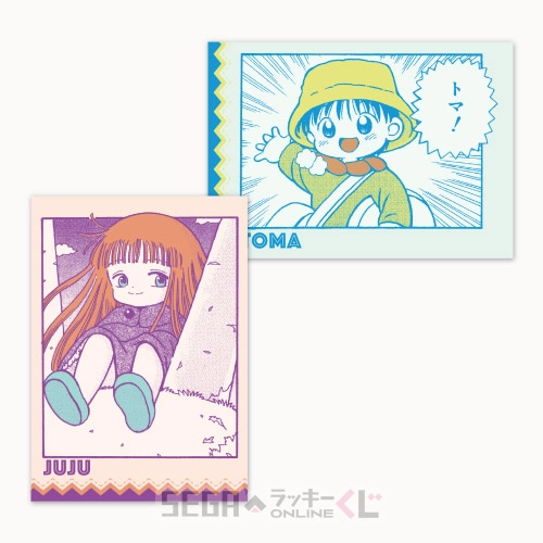 E賞-6 カードセット ジュジュ＆トマ 全長約8.5cm